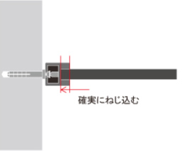 4 センターシャフト取り付け