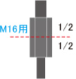 2 センターシャフト取り付け