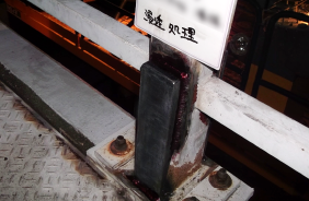 浸透処理