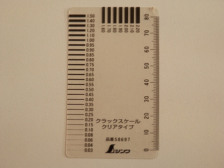 クラックスケール