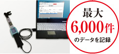 データをエクスポート